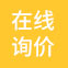 香港全年资料免费公开